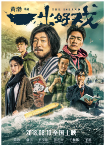 日伦理